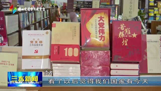 书全民阅读氛围浓厚 假期读书充电“不打烊”