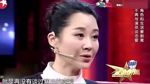 被千人宠爱的京圈儿小公主,为何至今未嫁?节目上说出实情!