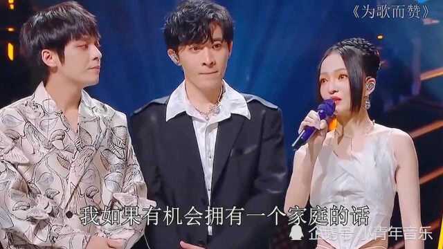 张韶涵翻唱《你的答案》比原唱更火,沧桑的嗓音,一开口真的太扎心了.