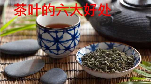 你知道喝龙井茶的六大好处吗?看完就知!