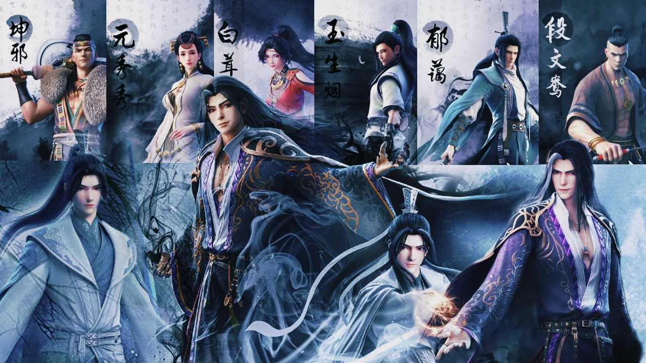 山河剑心千秋全员打戏版剑染春水