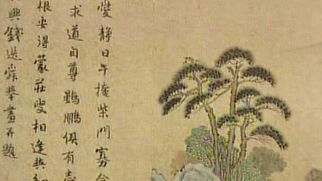 钱选花鸟画成就很高,是元代继承宋代,设色工笔代表人物