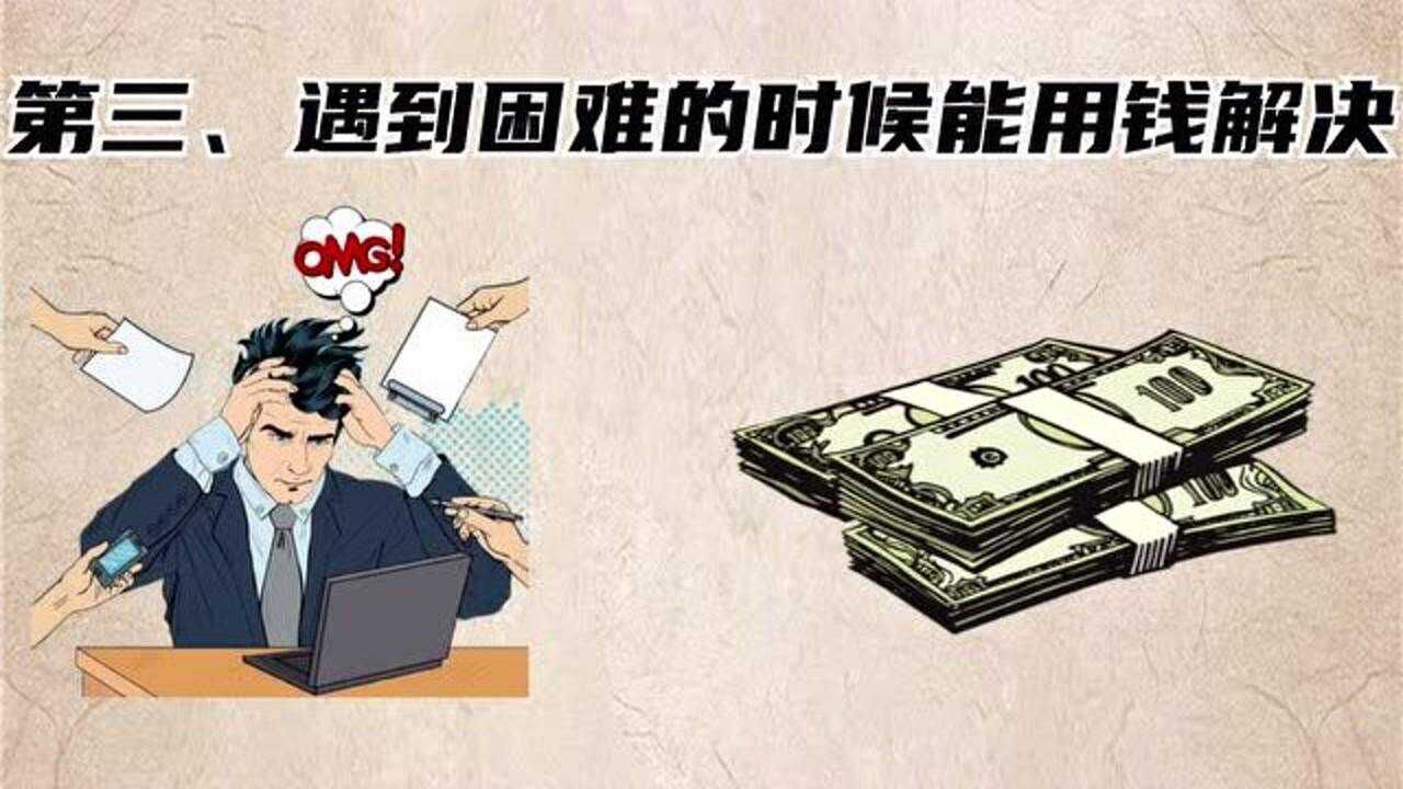 利益捆绑才是最高明的社交手段,你认同么?