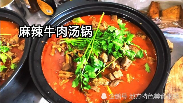 厨师长分享制作四川麻辣牛肉汤锅