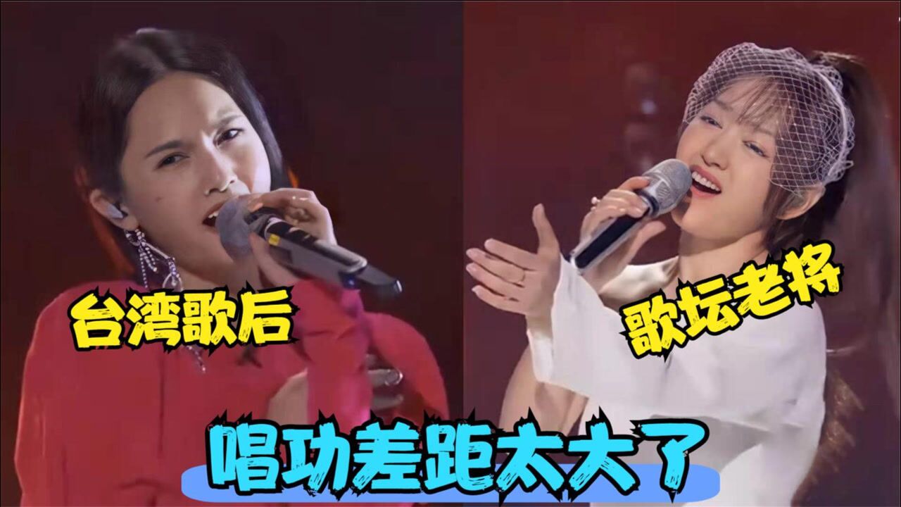 杨丞琳杨钰莹唱功pk,同唱《起风了》差距太大!根本不是一个档次