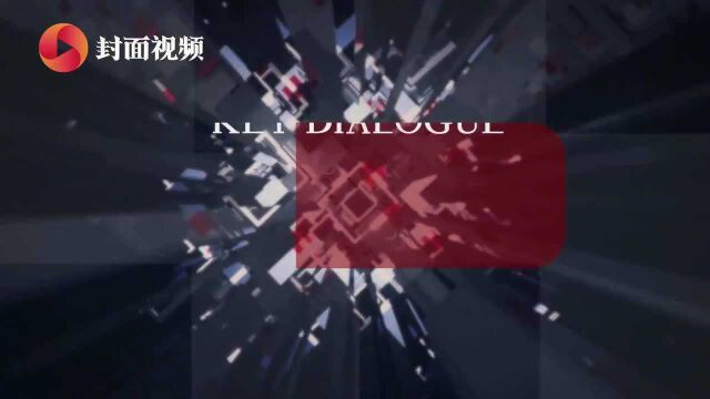 对话中国人口学会会长翟振武 释疑“七普”7大关键问题