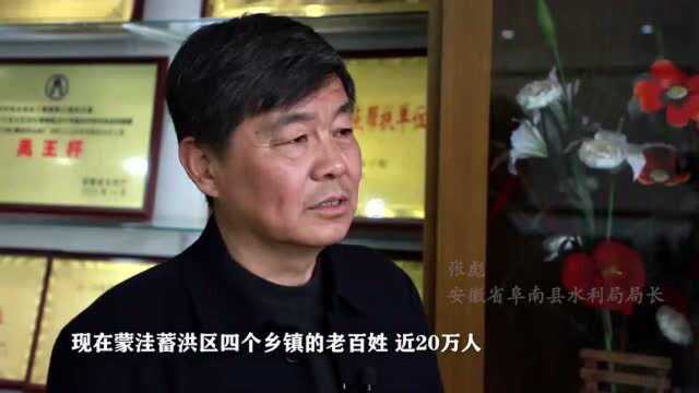 【来这里打卡(13)】“只有共产党把淮河治好了”