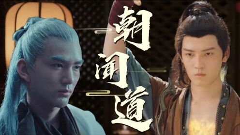 《山海战记2》上古凶兽来袭,少年问斩妖兽济凡尘!