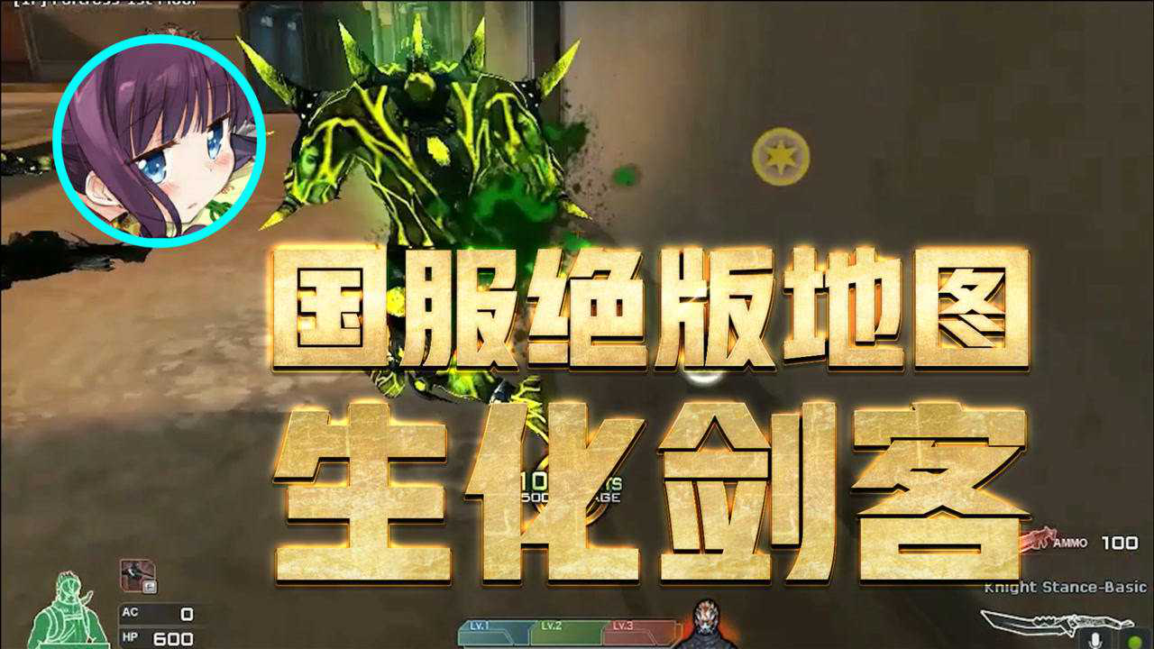 cf凉意穿越火线绝版地图02你还记得那个生化剑客吗