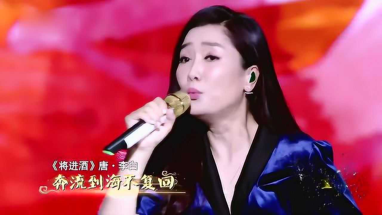 凤凰传奇演唱《将进酒》经典咏流传第一季