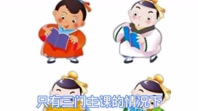 小学生背诵方法实战招数