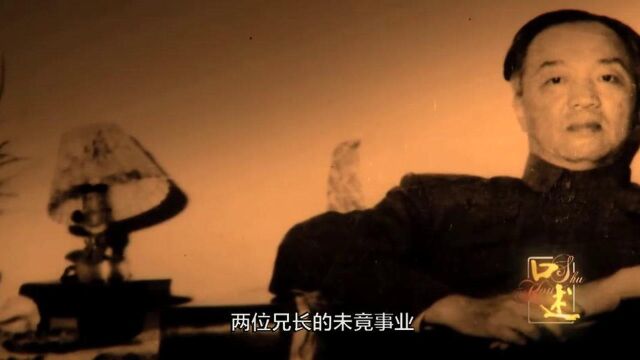 为纪念兄长,他演奏了兄长处女作《病中吟》,一曲成名