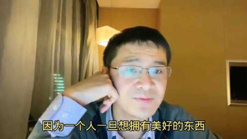 [图]【罗翔说爱情】我们通过爱去追求永恒的美！