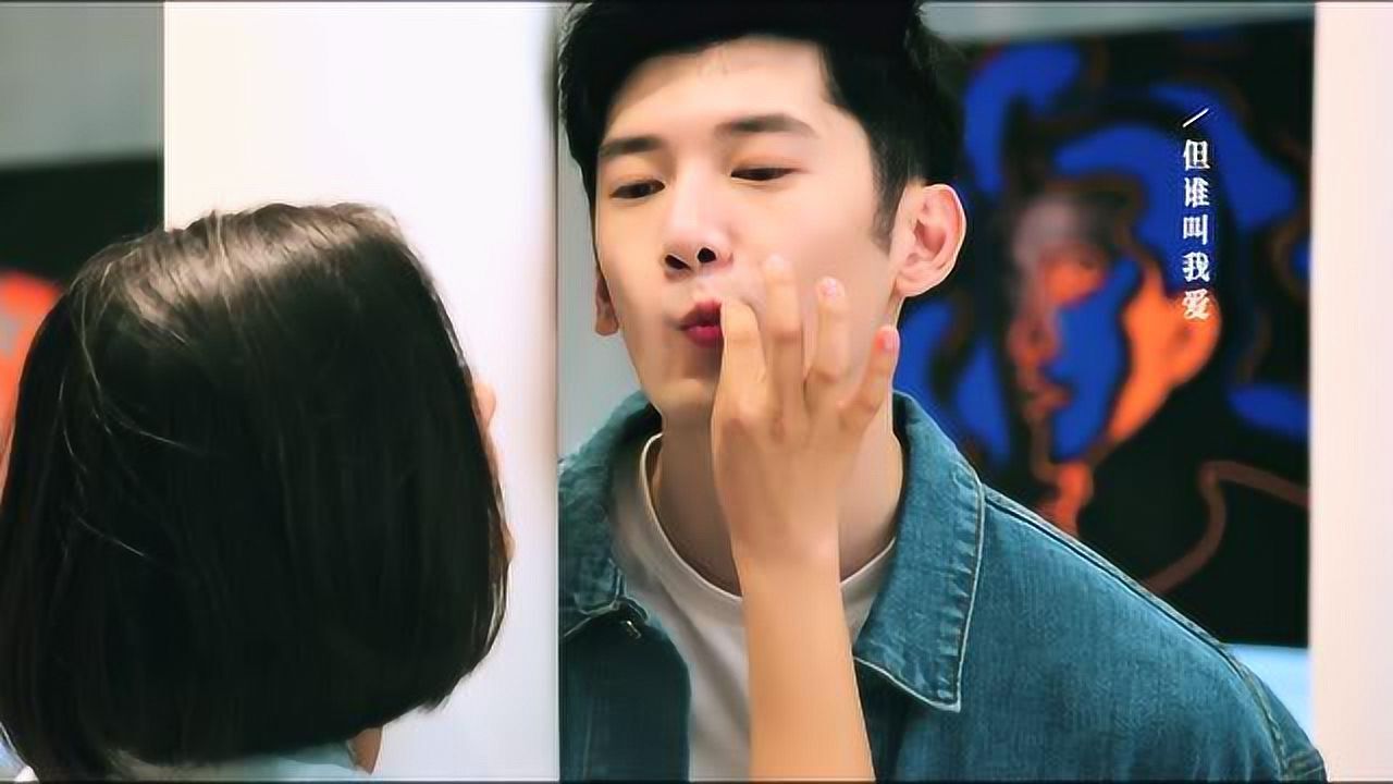 《乌鸦小姐与蜥蜴先生》插曲《活该》 刘芮麟赵奕欢动情演唱