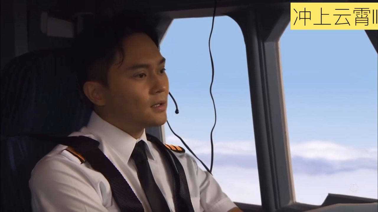 冲上云霄Ⅱ#01集!