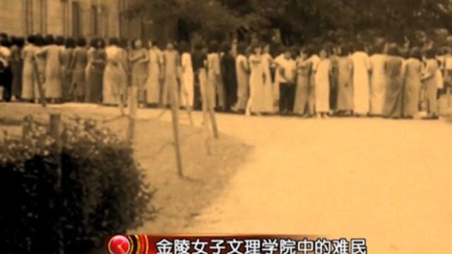 金陵女大日记,南京大屠杀中国亲历者写的日记,字字掺着血和泪