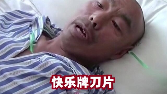 大爷丁丁被割掉,听起来很悲剧但实在忍不住想笑