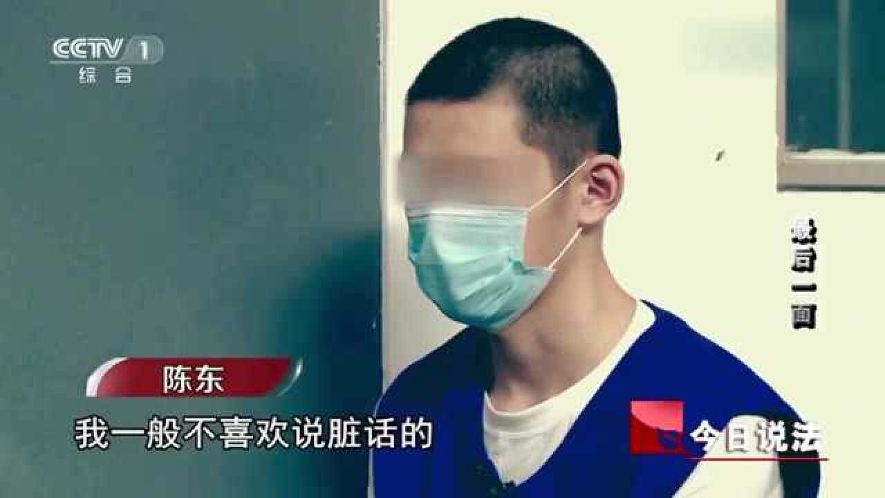 今日说法:女孩惨死凶手竟是前男友,被问及杀人动机,直言就是想杀!_腾讯视频