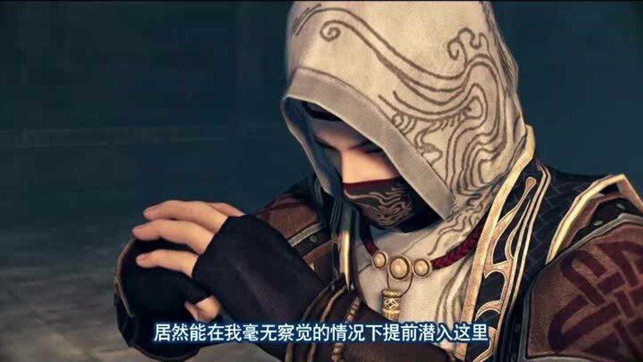 画江湖之不良人1:四大阎君要温韬查询蒋昭义的死因,孟婆召见黑白无常