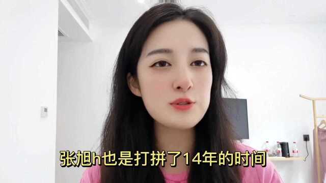 薇娅凭什么和老干妈创始人陶碧华,饿了么CEO张旭豪身价齐平?