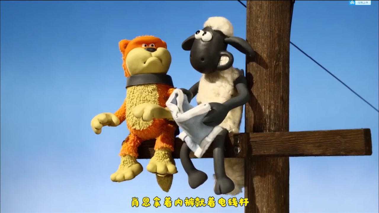 小羊肖恩动画:小猫拿到了小羊们的证据,想要香主人告状_腾讯视频