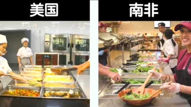 各国大学食堂对比,中国食堂在这一点上完爆所有!