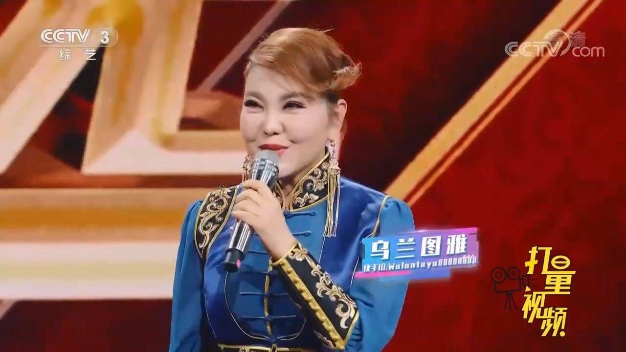 开口跪!乌兰图雅演唱歌曲《各族儿女心向党》,太精彩_腾讯视频