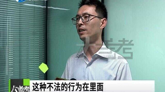 虚拟货币价格犹如“过山车”,三部门联手“封杀”虚拟货币