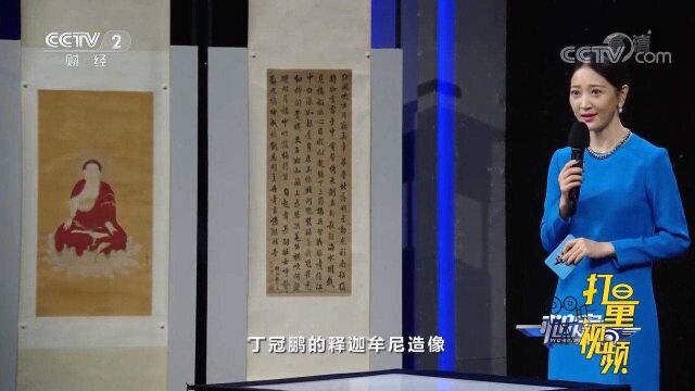 丁观鹏《释迦牟尼造像》漏洞百出,起稿时就把佛画偏了