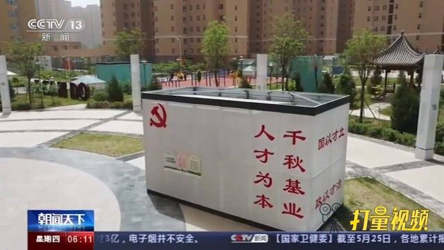 筑巢引凤建高地!让人才引得进、留得住,山西长治有高招