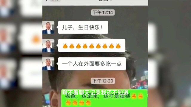 爆笑合集:看到这被罩的图案,男生都心领神会的笑了