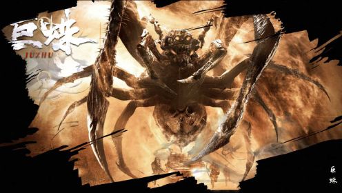 《巨蛛》冷知识科普:食人巨蛛到底有多可怕?