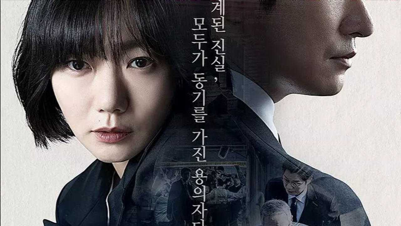 秘密森林第一集,一件杀人案件