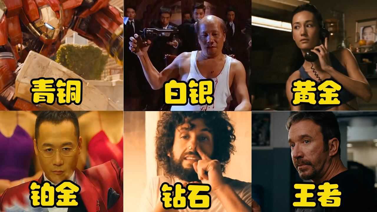 如果超快手速有段位，美女一人单挑四名壮汉，王者单身20年？_高清