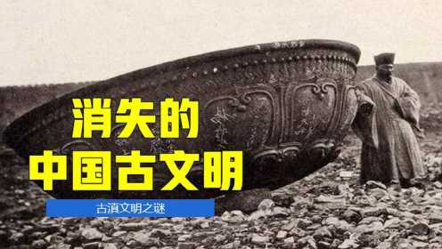 两千多年前在中国神秘消失的古滇文明究竟去了哪里？寻找古滇后裔