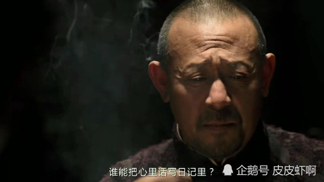 正经人谁写日记啊？腾讯视频 