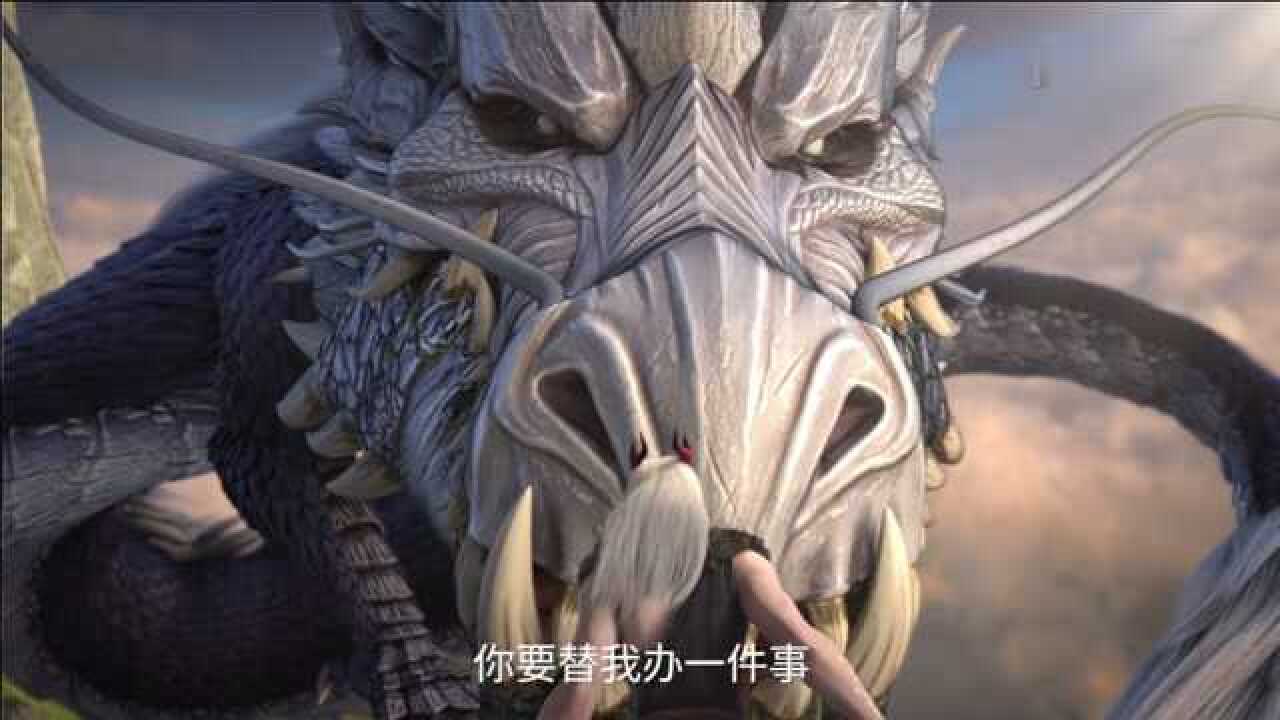 国漫西行纪之宿命篇龙之始祖古龙现世出手救下敖雪