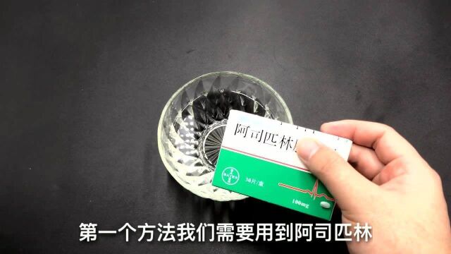 生根水不用买,老花匠教我自制生根水,生根快又多,比买的还好用赶紧试试吧!