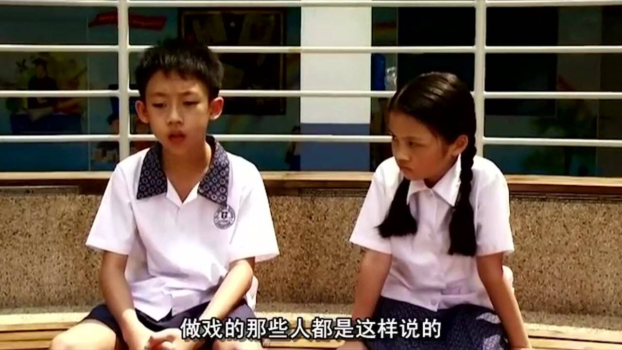《小孩不笨2》2：小男孩被同学推的亲到了女孩，结果吓的以为会生小孩_高清