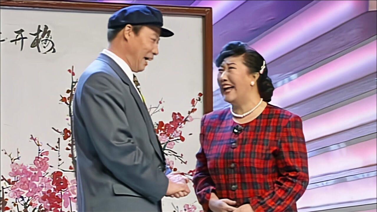 高秀敏经典小品合集:一开口包袱不断笑翻全场!不愧是老艺术家啊_高清1080P在线观看平台_腾讯视频