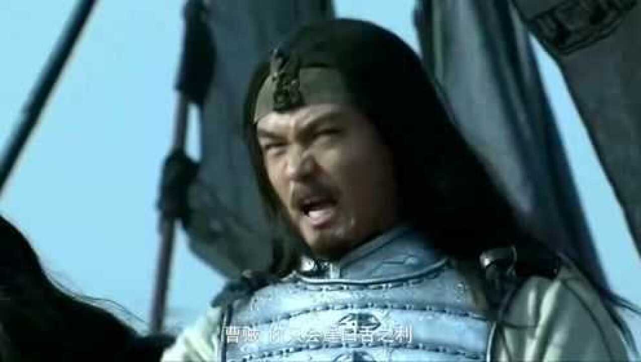 马超素质四连:曹贼!奸贼!逆贼!恶贼!