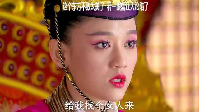 这个东方不败太美了,看一眼就让人沦陷了,又飒又酷!