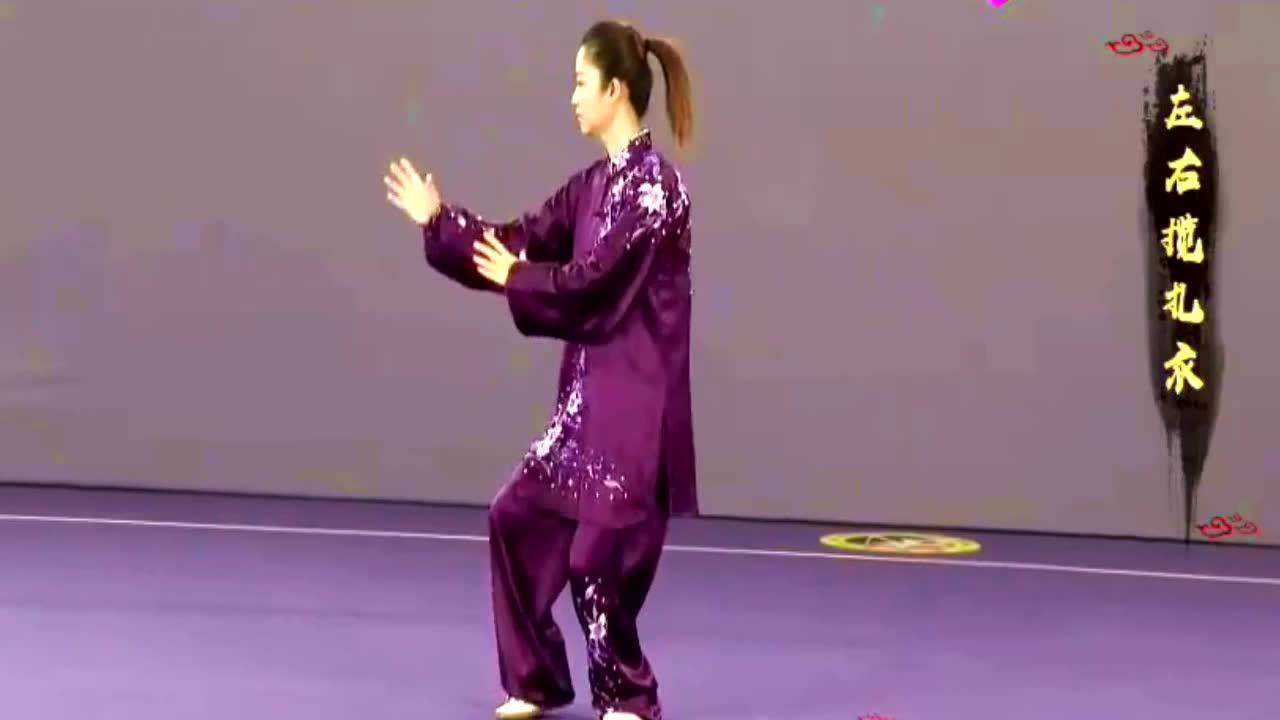 武式46式太极拳竞赛套路演练：邱慧芳_高清