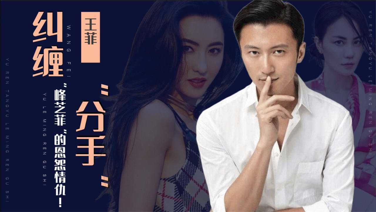 王菲迟迟不结婚,谢霆锋在薇娅直播间暗示什么?"新男友"是谁?