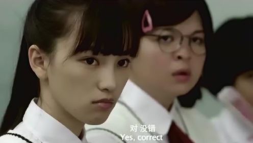 半熟少女-08，校草被好兄弟出卖，果然在美女面前什么都不是！