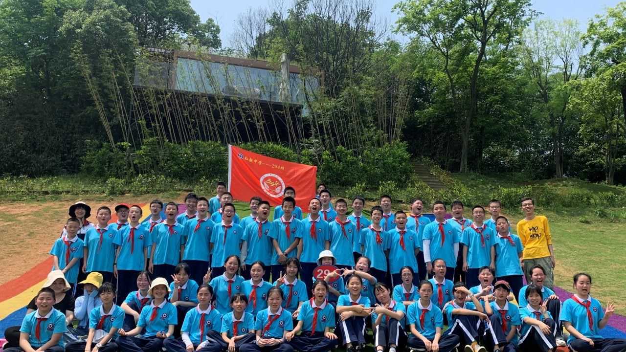 岳阳市弘毅中学294班成长相册
