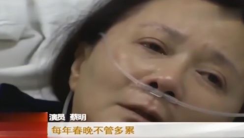 蔡明病情不乐观，病床插管含泪思念已故父亲，蔡明罕见谈家人