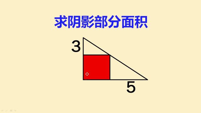 小升初压轴拉分题:很多同学直接放弃,白白丢掉10分