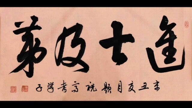 用这4个字送给参加完高考的学子,你觉得合适吗?