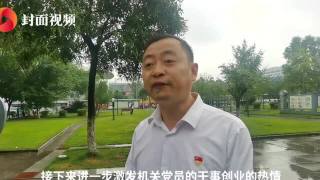 四川宜宾叙州区举行党史学习教育主题演讲比赛 选手用鲜活事例抒发情怀